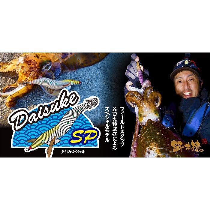 林釣漁具製作所/HAYASHI 餌木猿 ダイスケスペシャル 3.5号 イカエギ