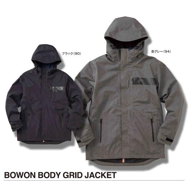 Hayabusa（ハヤブサ） フリーノット ボウオンボディーグリッド