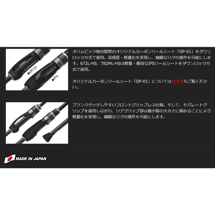 オリムピック（OLYMPIC） オリムピック/Olympic 23コルトプロトタイプ