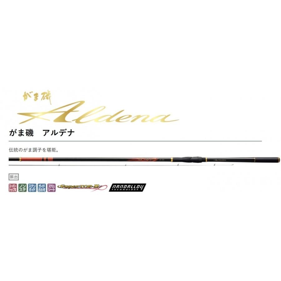 Gamakatsu（がまかつ） がま磯 アルデナ 遠征4号 5.0m(取り寄せ・送料