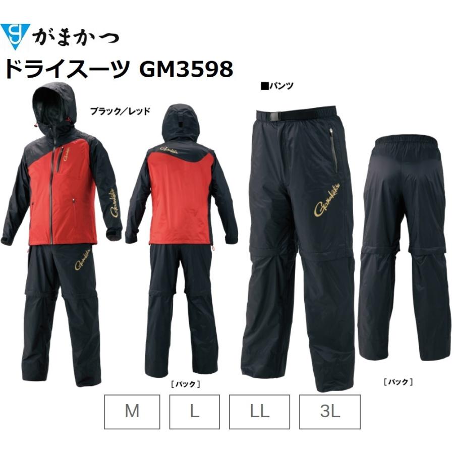 Gamakatsu（がまかつ） ドライスーツ GM-3598 ミドラー フィッシング