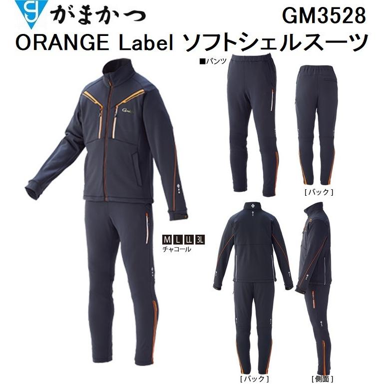 Gamakatsu（がまかつ） ソフトシェルスーツ GM-3528 ミドラー