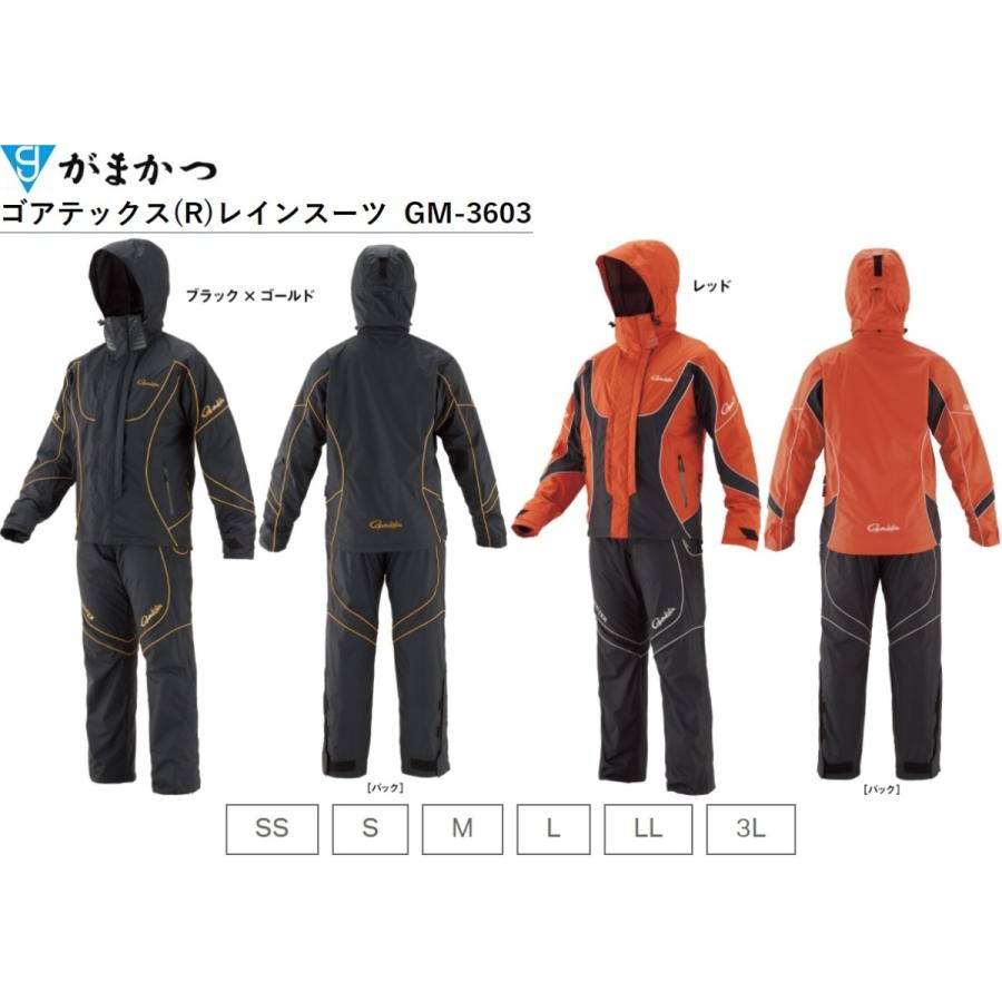 Gamakatsu（がまかつ） ゴアテックスレインスーツ GM-3603 アウター