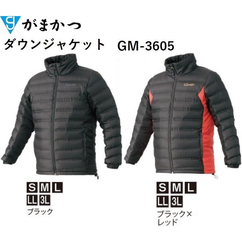 Gamakatsu（がまかつ） ダウンジャケット GM-3605 フィッシングギア