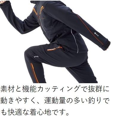 Gamakatsu（がまかつ） ソフトシェルスーツ GM-3528 ミドラー