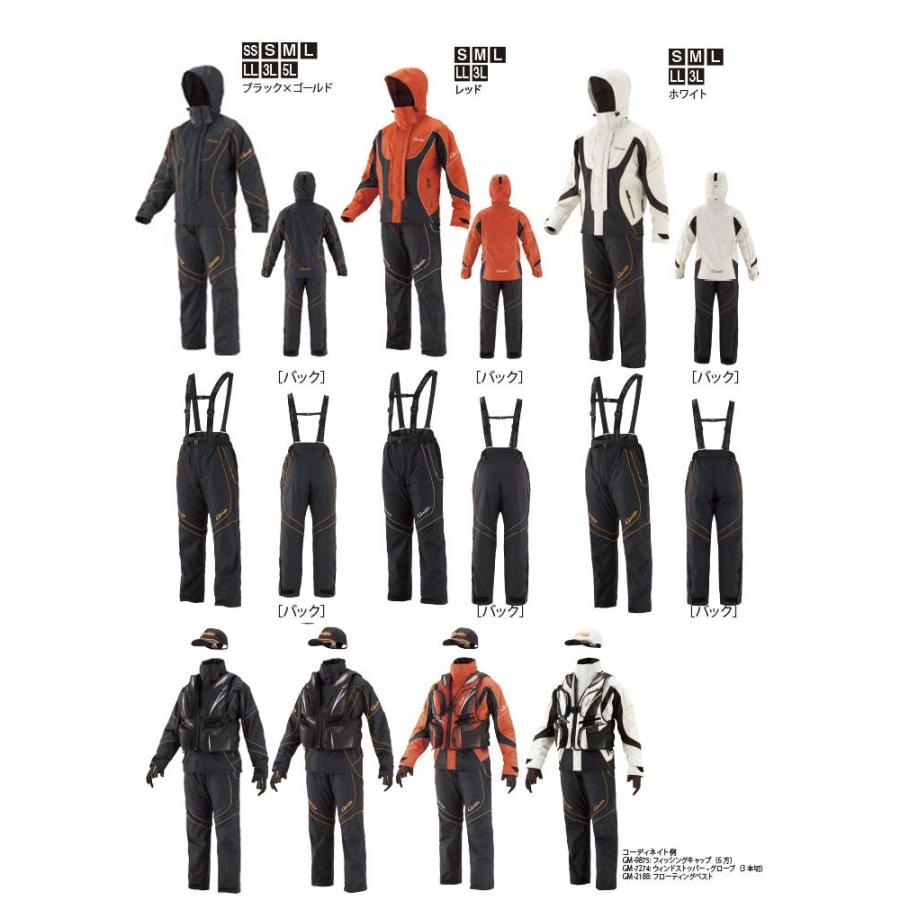 Gamakatsu（がまかつ） ゴアテックスレインスーツ GM-3603 アウター