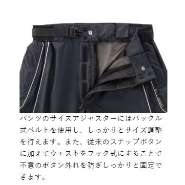 Gamakatsu（がまかつ） ゴアテックスレインスーツ GM-3603 アウター