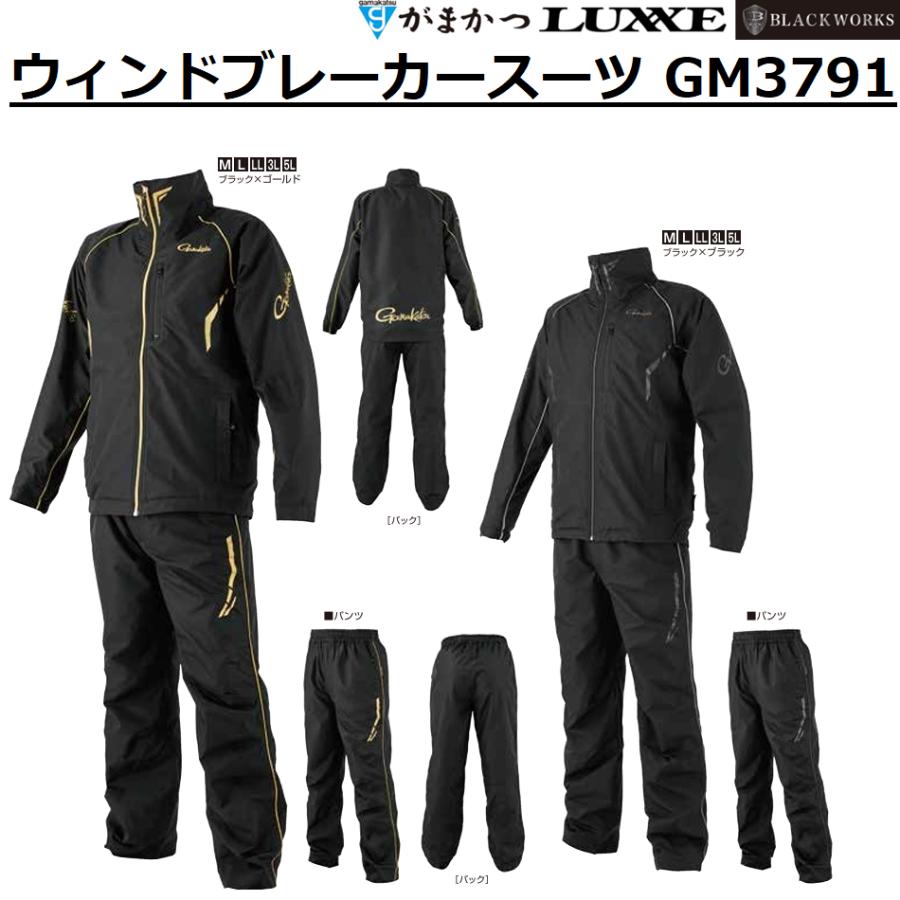 Gamakatsu（がまかつ） (2025年秋冬新製品)がまかつ/Gamakatsu