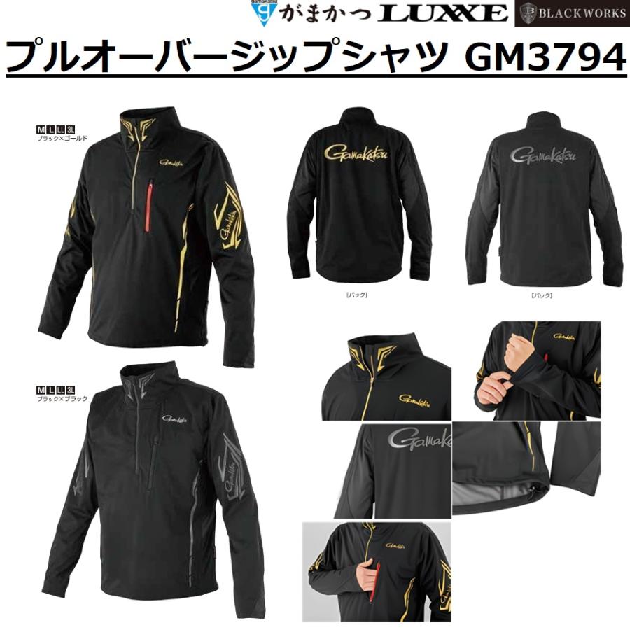 Gamakatsu（がまかつ） (2025年秋冬新製品)がまかつ/Gamakatsu プル