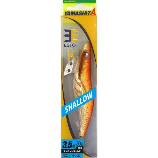 ヤマシタ/YAMASHITA エギ王K シャロー 3.5号 アオリイカ用イカエギ 3.5