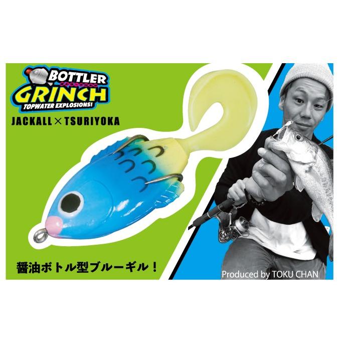 JACKALL（ジャッカル） JACKALL×釣りよかでしょう ボトラーグリンチ