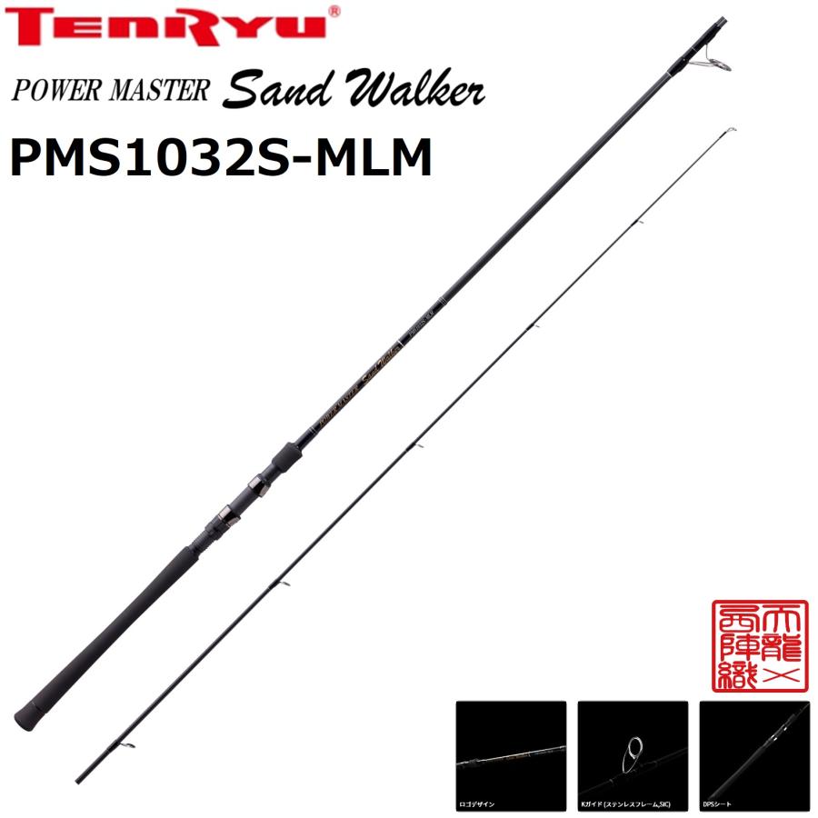 TENRYU 天龍/TENRYU パワーマスターサンドウォーカー PMS1032S-MLM