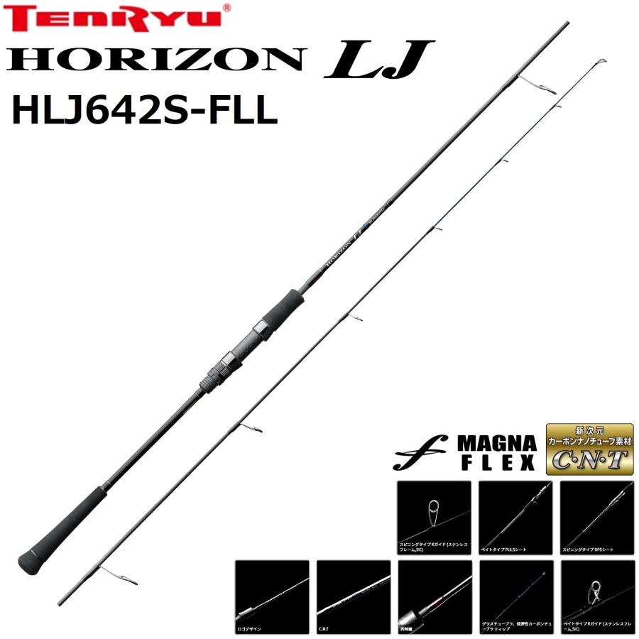 TENRYU 天龍/TENRYU ホライゾンLJ HLJ642S-FLL HORIZON LJ ライト