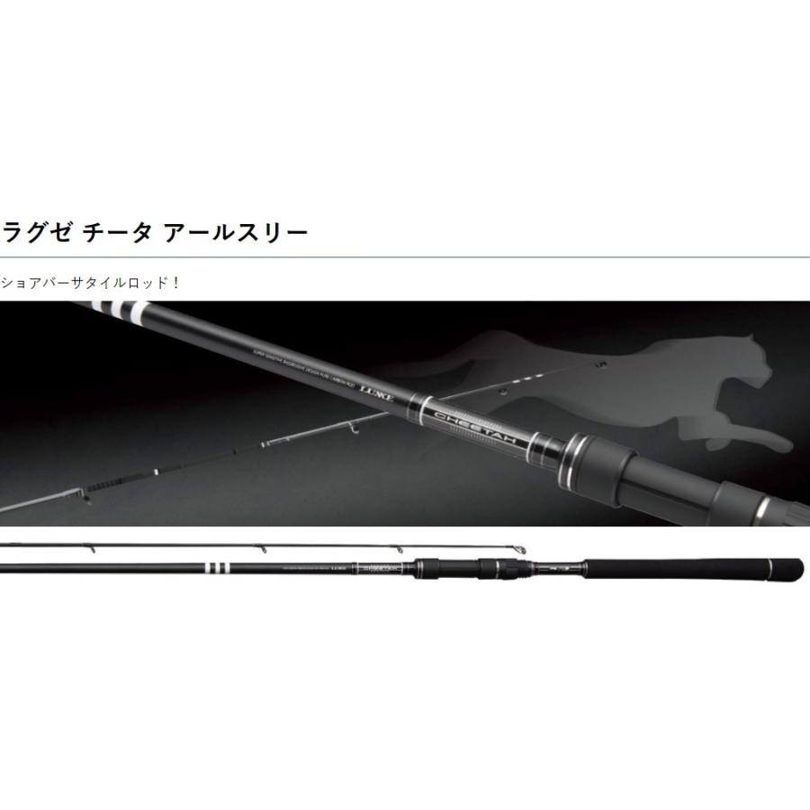 LUXXE (送料無料)がまかつ/GAMAKATSU ラグゼ/LUXXE チーター アール