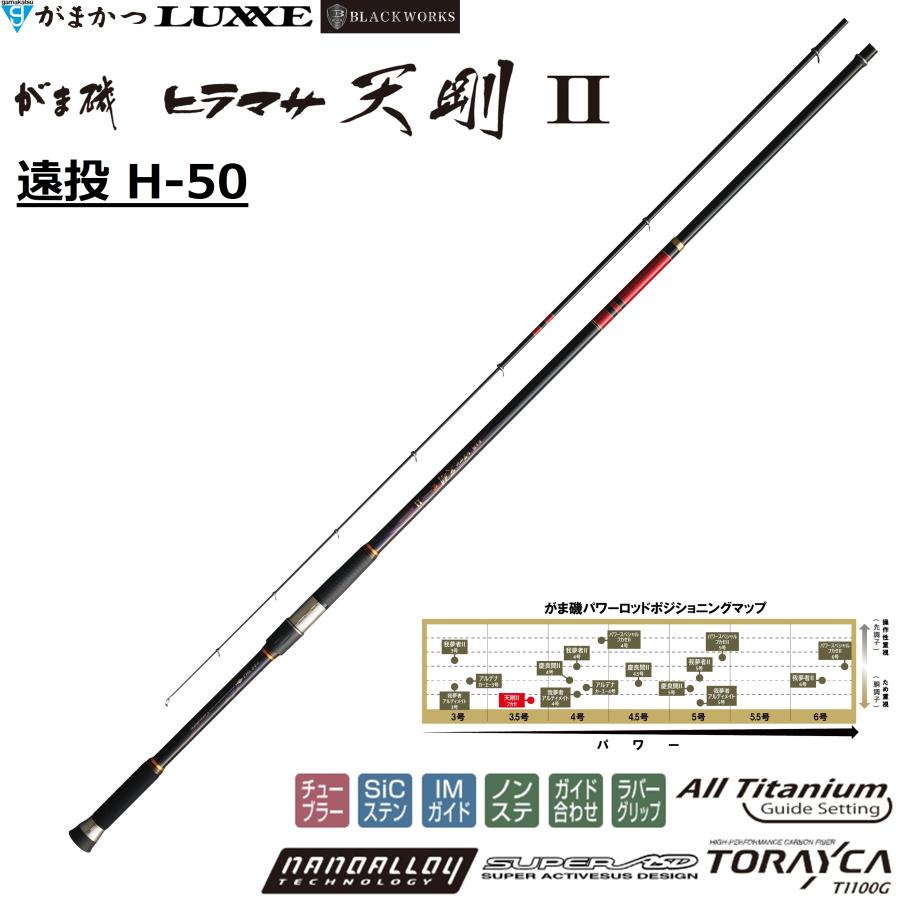 Gamakatsu（がまかつ） (送料無料)がまかつ/Gamakatsu がま磯 ヒラマサ