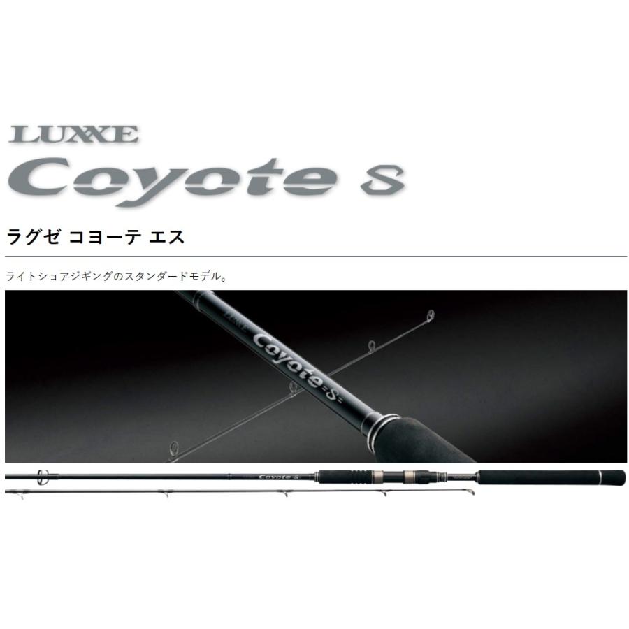 LUXXE がまかつ/GAMAKATSU ラグゼ/LUXXE コヨーテ エス COYOTE S