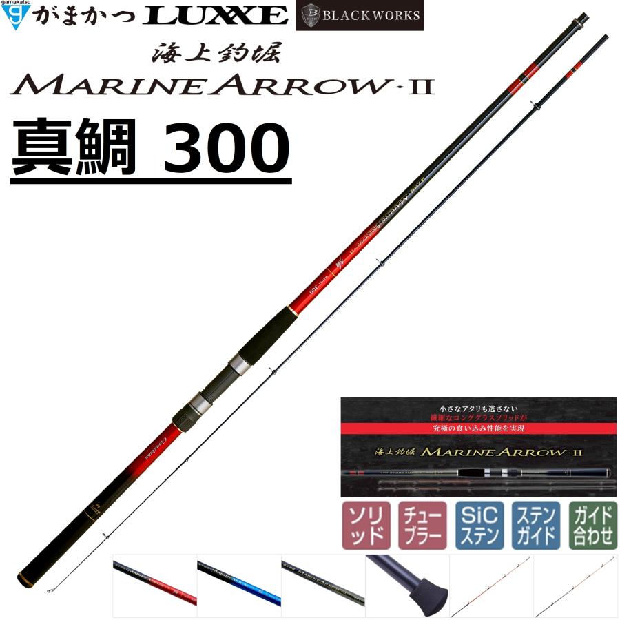 Gamakatsu（がまかつ） 海上釣堀 マリンアロー2 真鯛 300 20109 筏竿