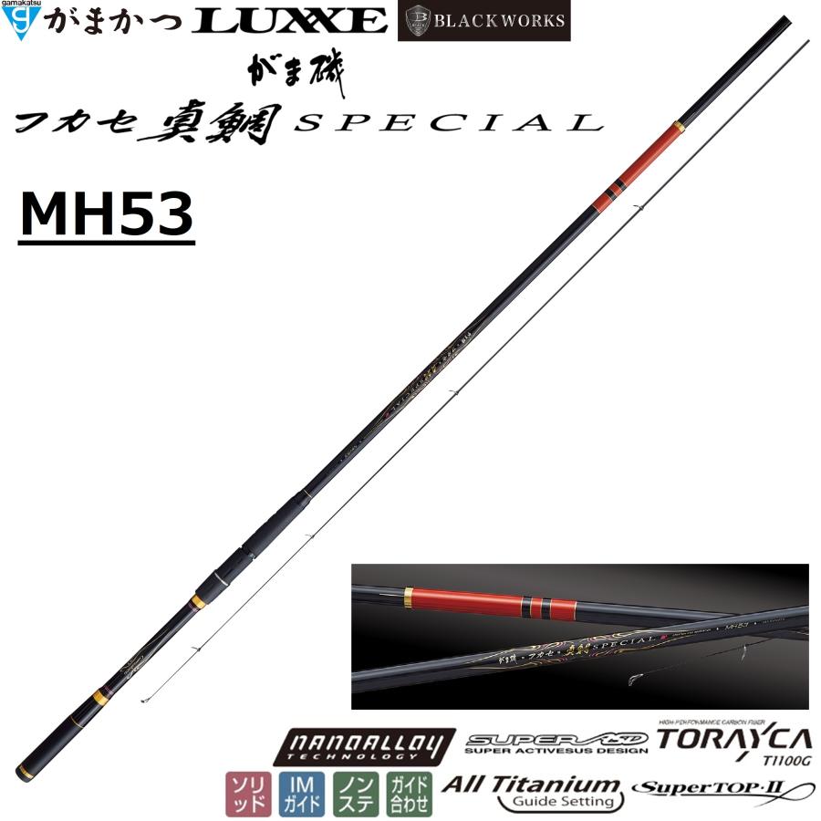 Gamakatsu（がまかつ） がま磯 フカセ真鯛 スペシャル MH53 5.3m 22152