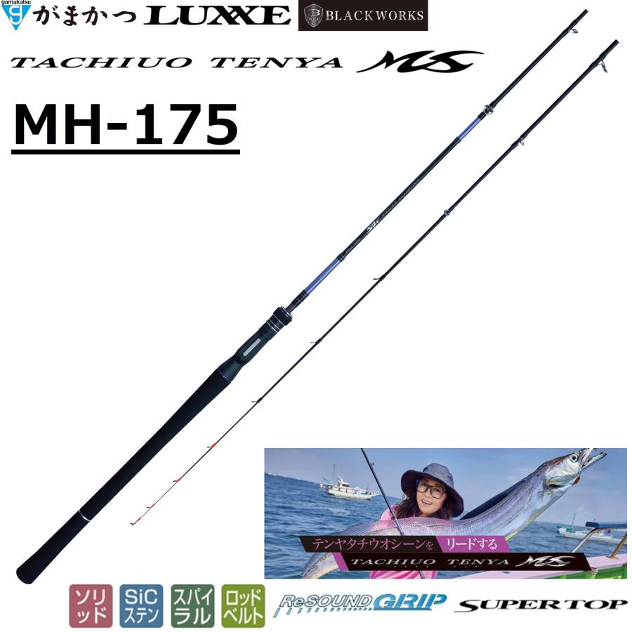 Gamakatsu（がまかつ） (送料無料・再入荷予約)がまかつ/ラグゼ