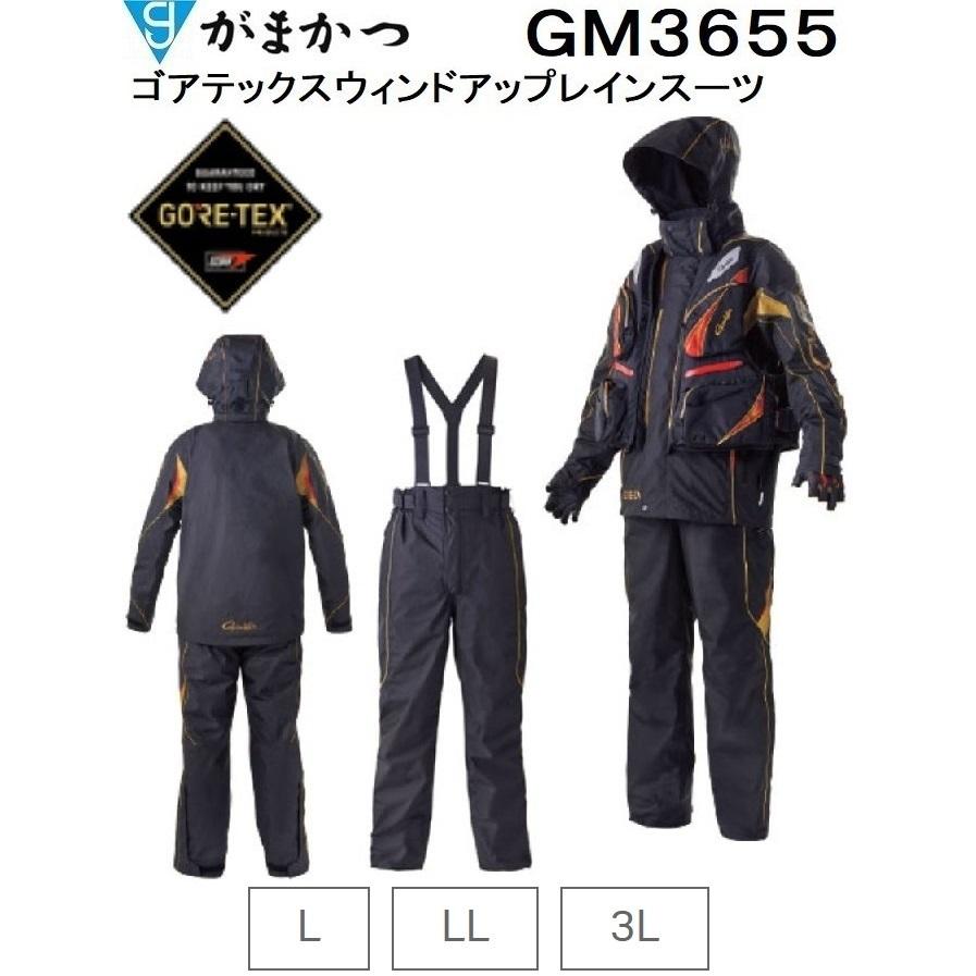 Gamakatsu（がまかつ） ゴアテックスウィンドアップレインスーツ GM
