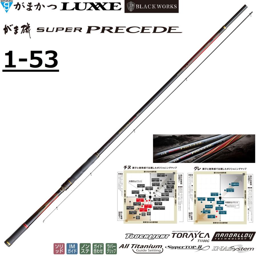 Gamakatsu（がまかつ） (送料無料)がまかつ/Gamakatsu がま磯 スーパー