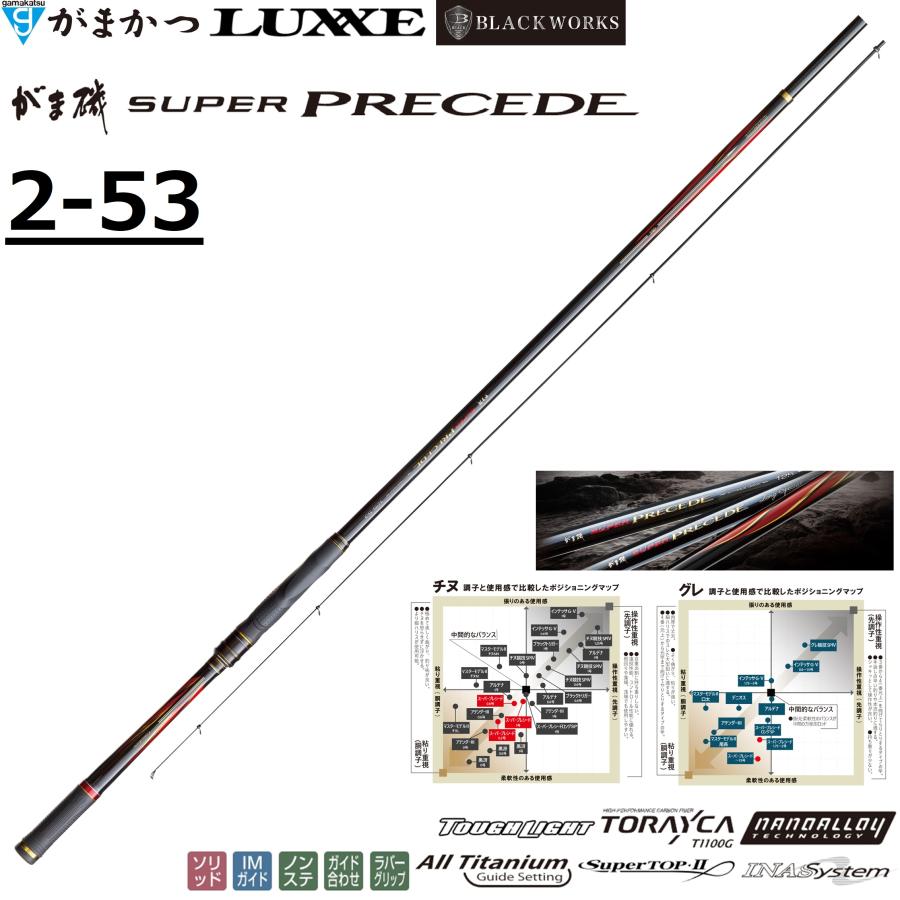 Gamakatsu（がまかつ） (送料無料)がまかつ/Gamakatsu がま磯 スーパー