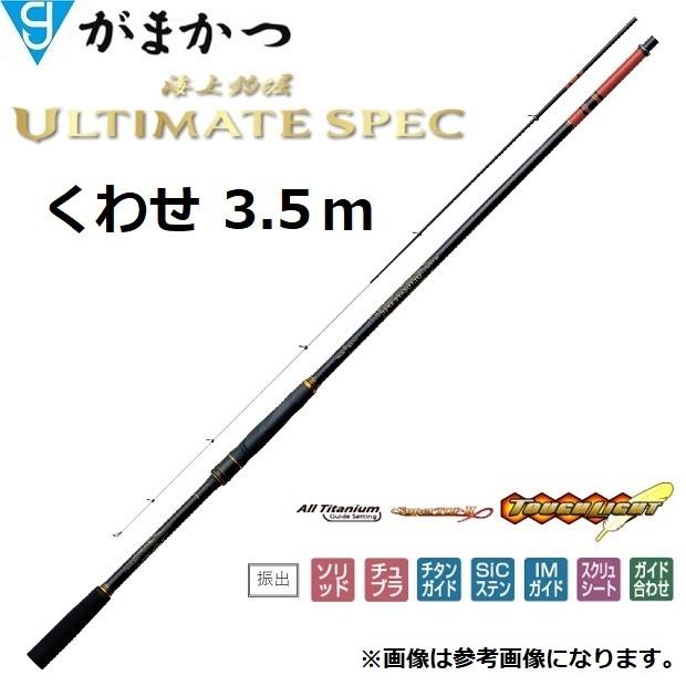 Gamakatsu（がまかつ） (送料無料)がまかつ/Gamakatsu 海上釣堀