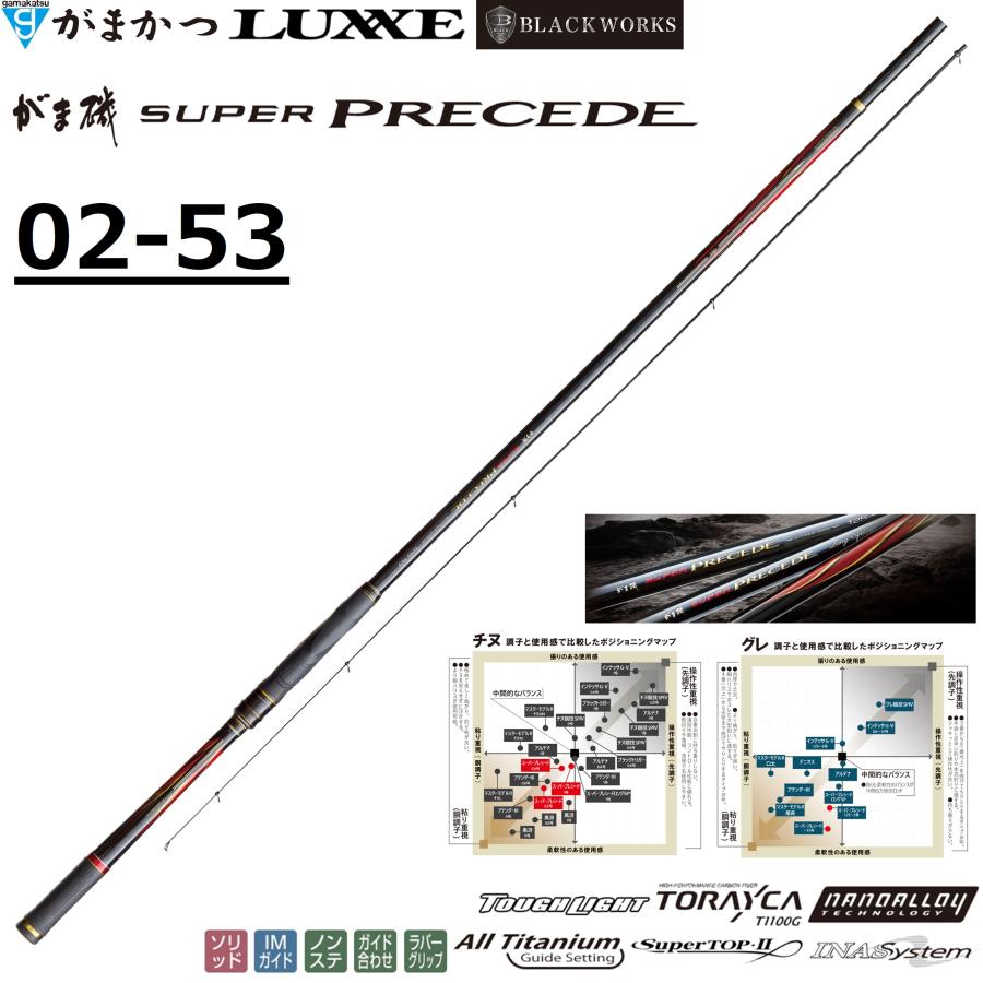 Gamakatsu（がまかつ） (送料無料)がまかつ/Gamakatsu がま磯 スーパー