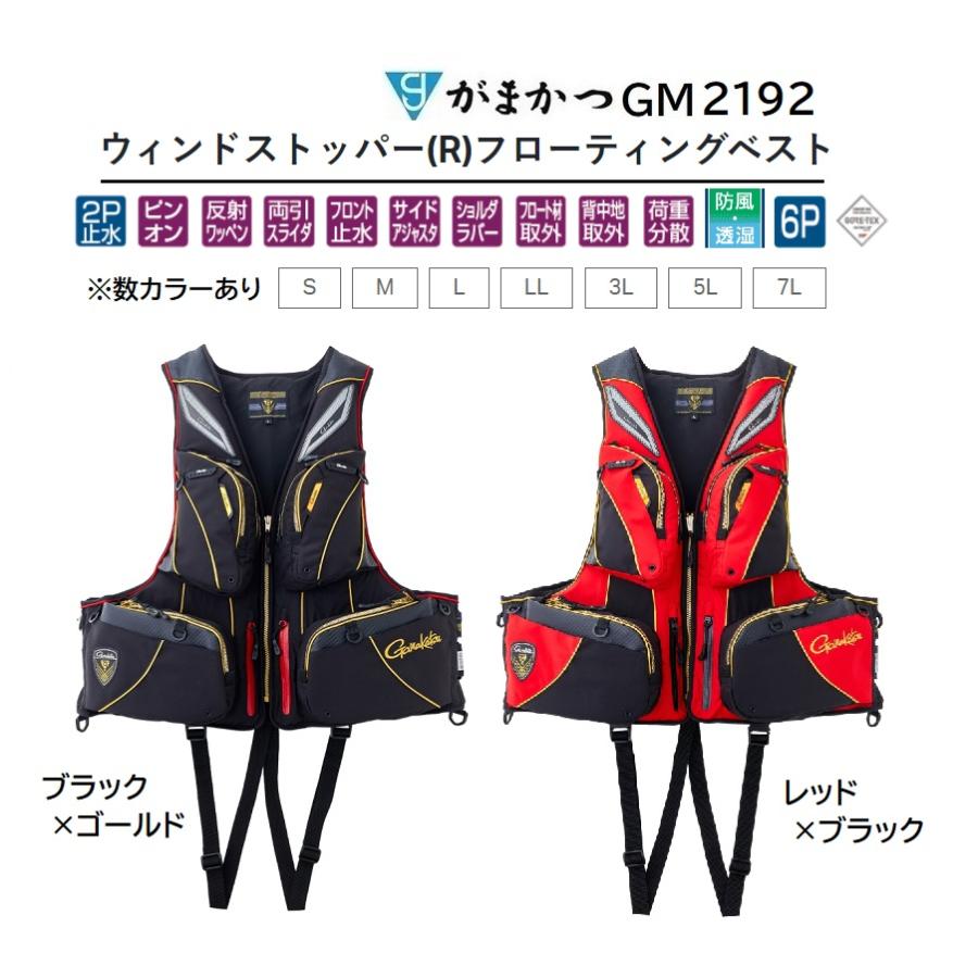 Gamakatsu（がまかつ） ウィンドストッパー(R)フローティングベスト GM