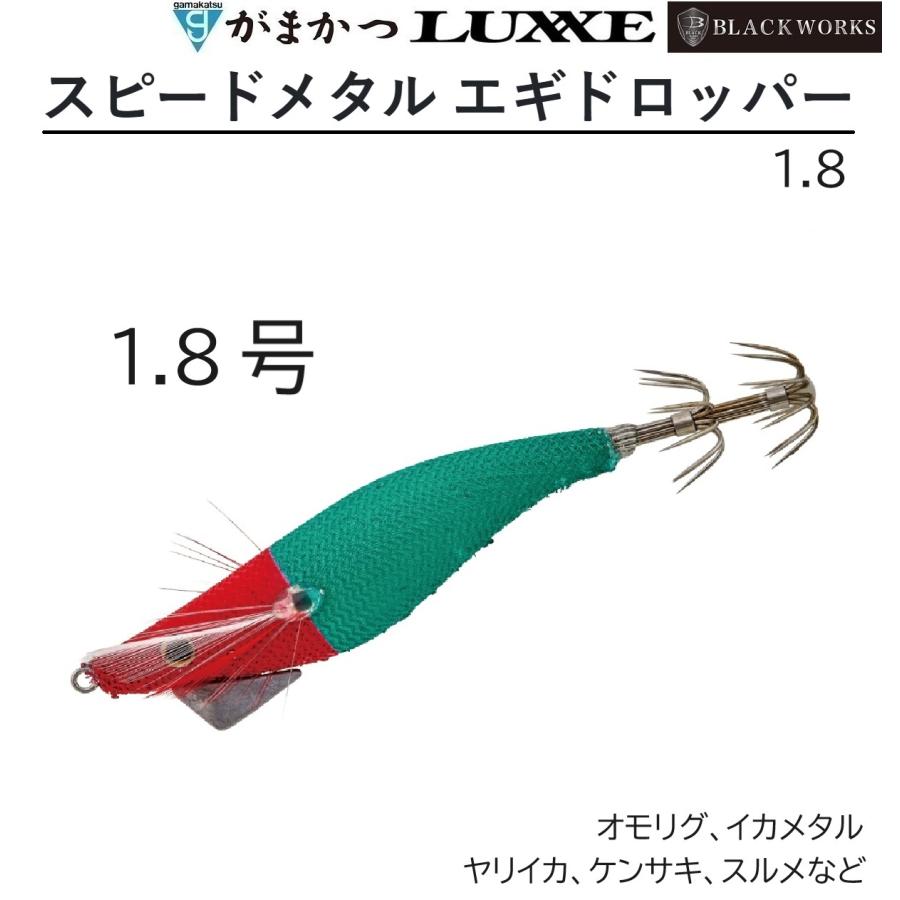 Gamakatsu（がまかつ） がまかつ/ラグゼ Gamakatsu/LUXXE スピード