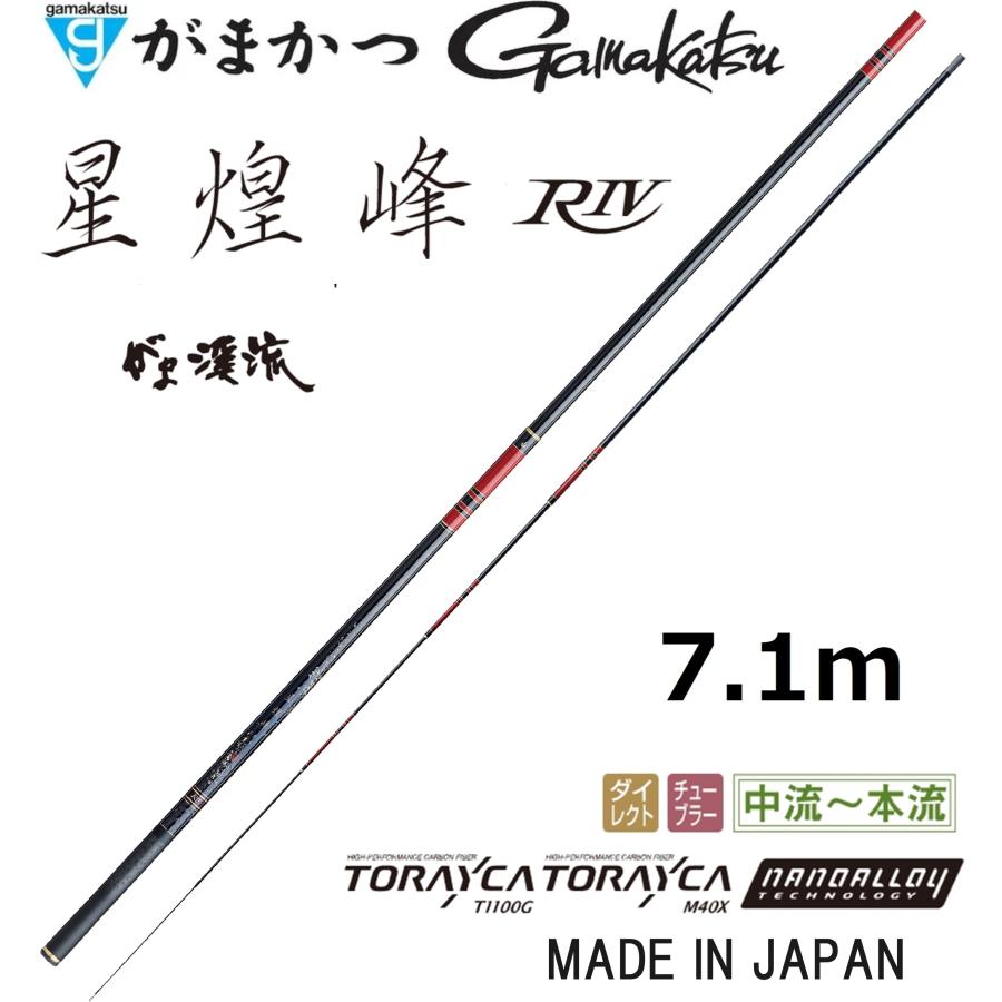 Gamakatsu（がまかつ） (送料無料)がまかつ/Gamakatsu がま渓流 星煌峰