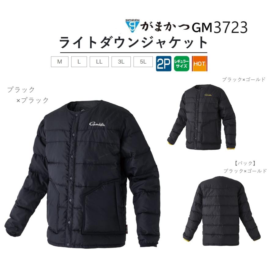 Gamakatsu（がまかつ） ライトダウンジャケット GM3723 フィッシング