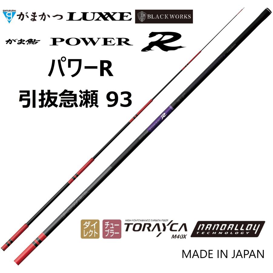 Gamakatsu（がまかつ） (2025年春夏新製品・予約・送料無料)がまかつ