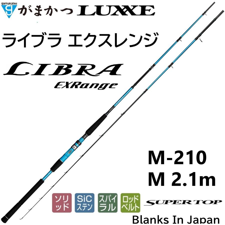 Gamakatsu（がまかつ） (送料無料)がまかつ/ラグゼ ライブラエクス