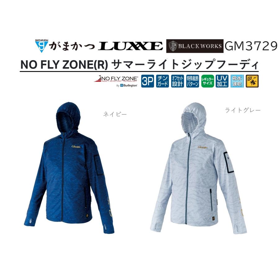 Gamakatsu（がまかつ） がまかつ/Gamakatsu NO FLY ZONE(R)サマー