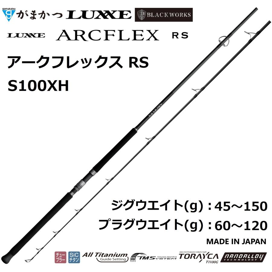 LUXXE (再入荷予約)がまかつ/ラグゼ ラグゼ アークフレックス RS