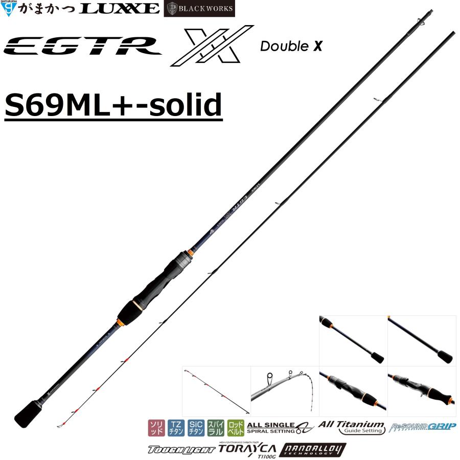 LUXXE (再入荷予約・送料無料)がまかつ/ラグゼ ラグゼ EGTR XX S69ML+-