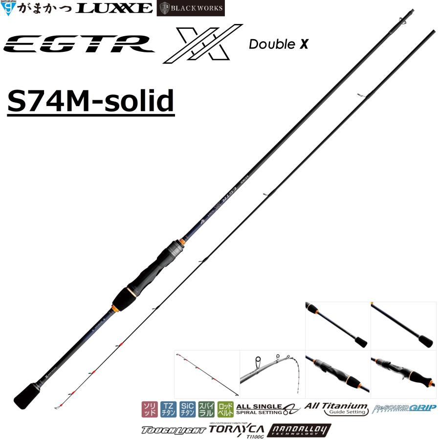 LUXXE (再入荷予約・送料無料)がまかつ/ラグゼ ラグゼ EGTR XX S74M