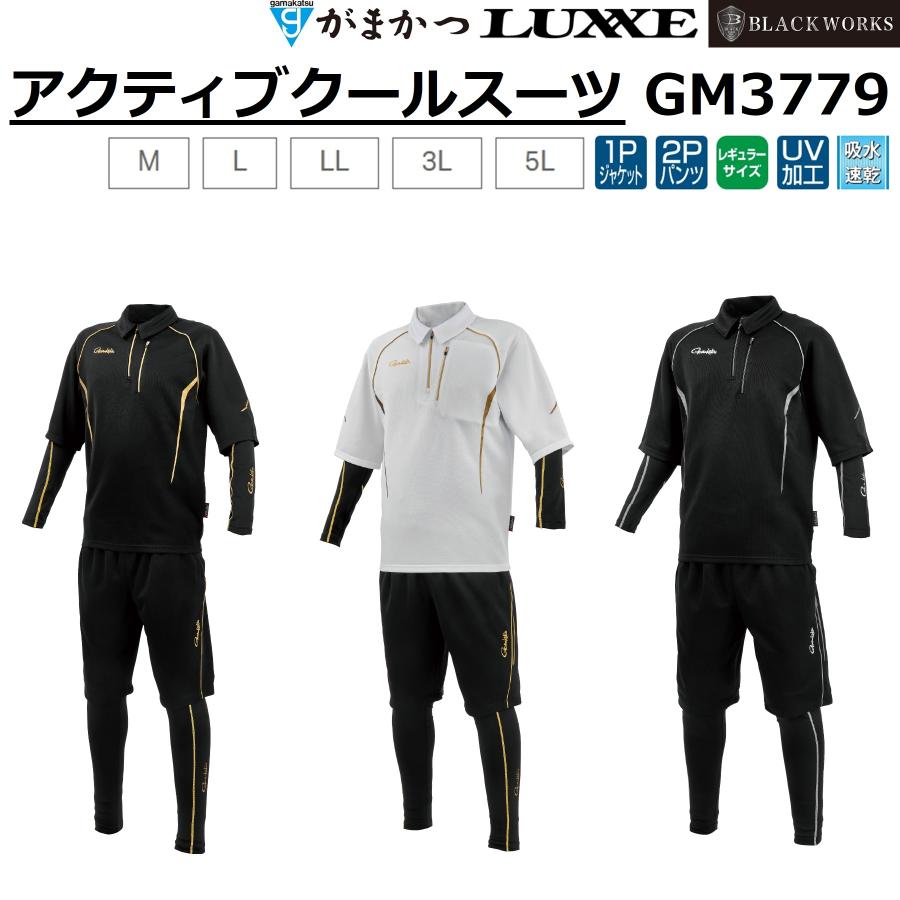 Gamakatsu（がまかつ） (2025年春夏新製品)がまかつ/Gamakatsu