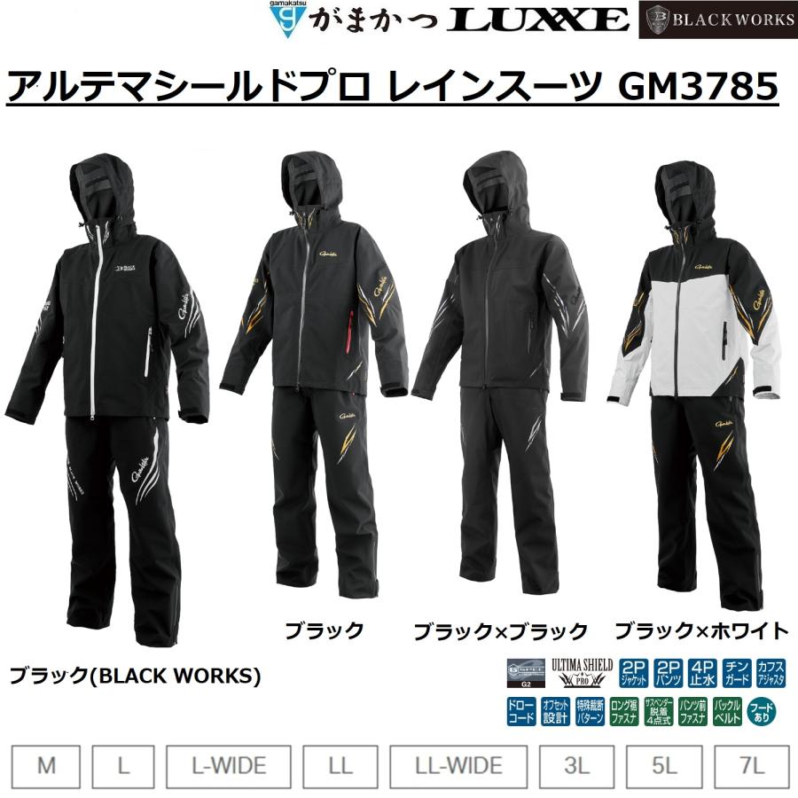 Gamakatsu（がまかつ） (2025年春夏新製品)がまかつ/Gamakatsu