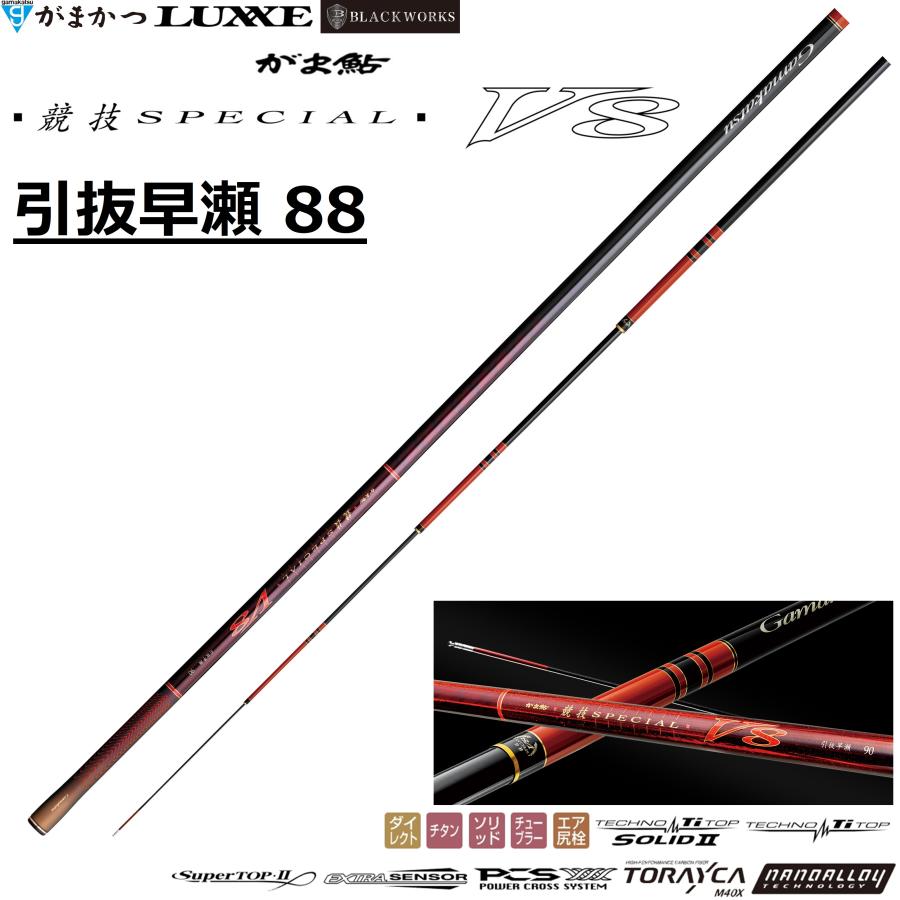 Gamakatsu（がまかつ） (2026年春夏新製品予約・送料無料)がまかつ