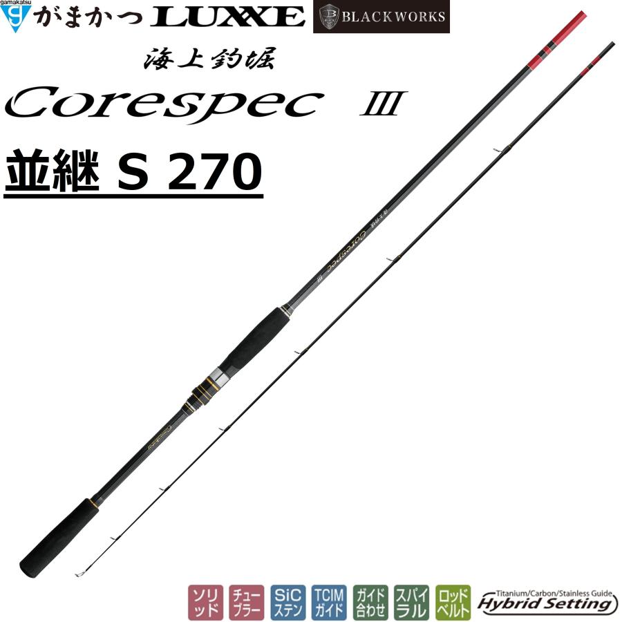 Gamakatsu（がまかつ） (2026年新製品)がまかつ/Gamakatsu 海上釣堀