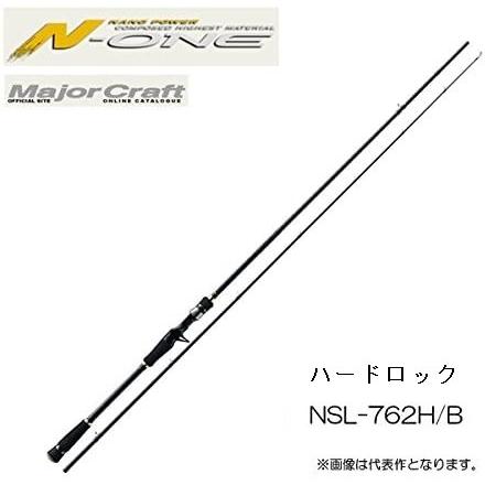 Major Craft（メジャークラフト） (数量限定特価・送料無料)メジャー