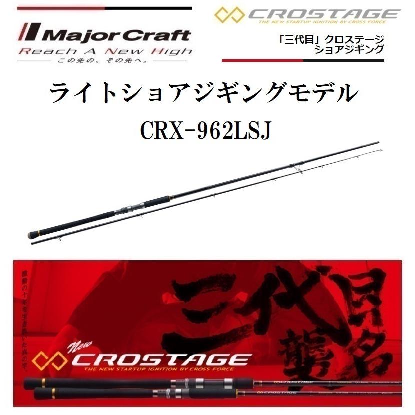 Major Craft（メジャークラフト） (数量限定特価)メジャークラフト
