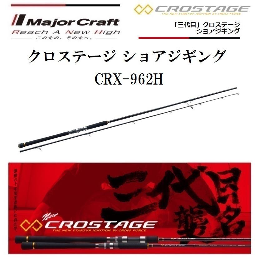 Major Craft（メジャークラフト） (数量限定特価・送料無料)メジャー