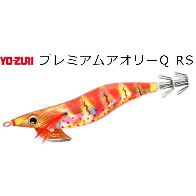 YO-ZURI DUEL・YO-ZURI プレミアムアオリーQ RS 3.5号 イカエギ(メール