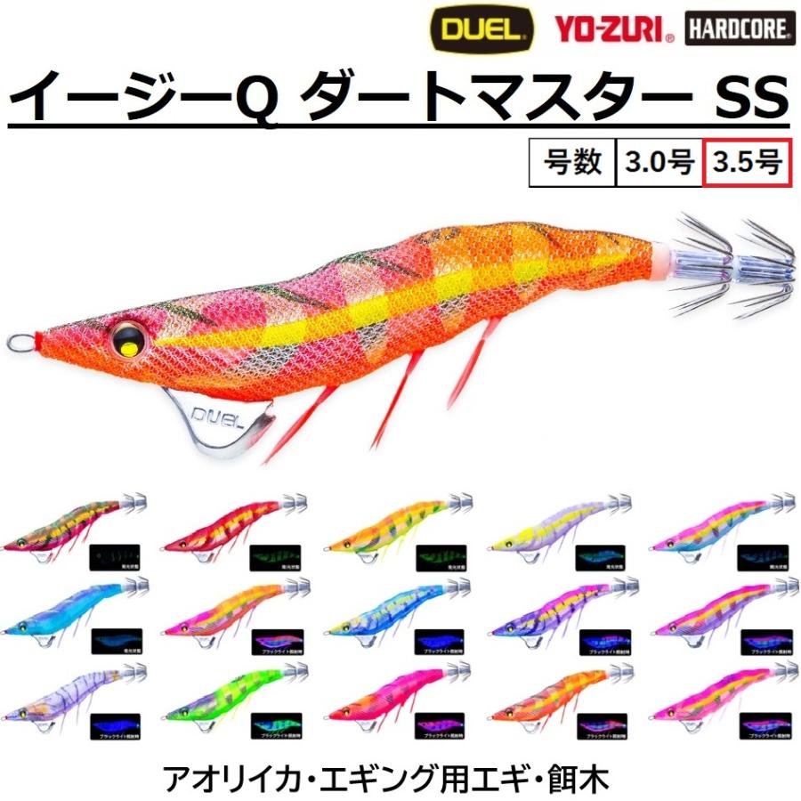 DUEL（デュエル） (2025年新製品)DUEL/デュエル イージーQ ダート