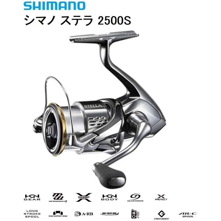 シマノ（SHIMANO） ステラ 2500S STELLA(送料無料) : フィッシング