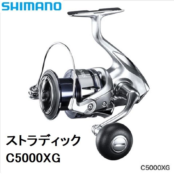 シマノ（SHIMANO） (数量限定特価)シマノ/SHIMANO ストラディック