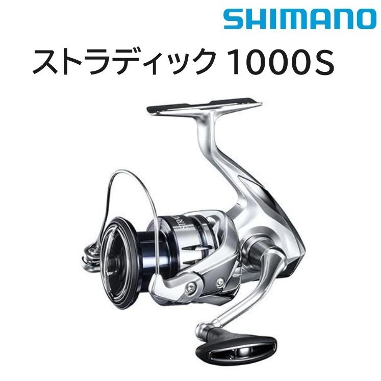 シマノ（SHIMANO） (数量限定特価)シマノ/SHIMANO 19ストラディック